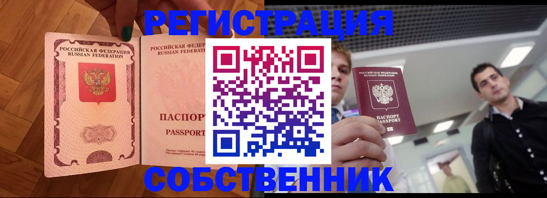 регистрация для дет. сада в Копейске