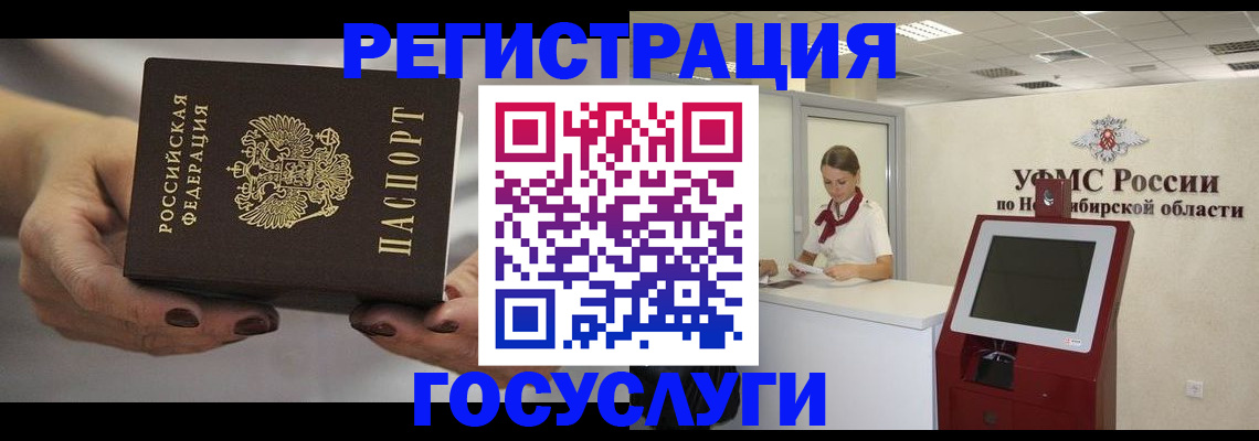 найти адрес прописки в Копейске